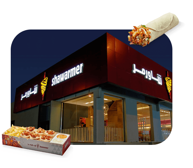shawarmer-branch